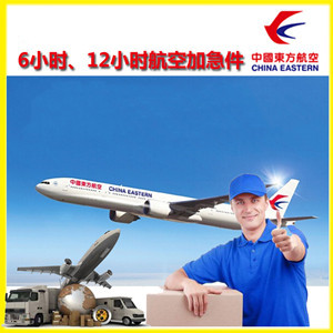 十堰武当山航空快运公司谈空运的四大作用是什么